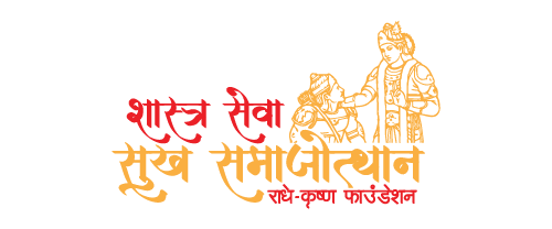Radhe Krishna Foundation Logo